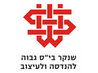 שנקר בי''ס גבוה להנדסה ולעיצוב