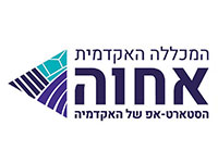 אחוה - לימודי תעודה והשתלמויות