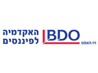 האקדמיה לפיננסים מבית פירמת הענק BDO זיו האפט