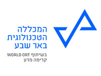 המכללה הטכנולוגית באר שבע המרכז להשתלמויות