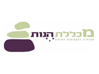 מכללת הנות