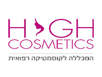 מכללת היי קוסמטיקס