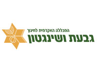 המכללה האקדמית לחינוך גבעת ושינגטון