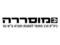 מוסררה