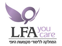 אקדמיית LFA - המחלקה ללימודי מקצועות היופי