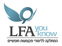 אקדמיית LFA - המחלקה ללימודי מקצועות חופשיים