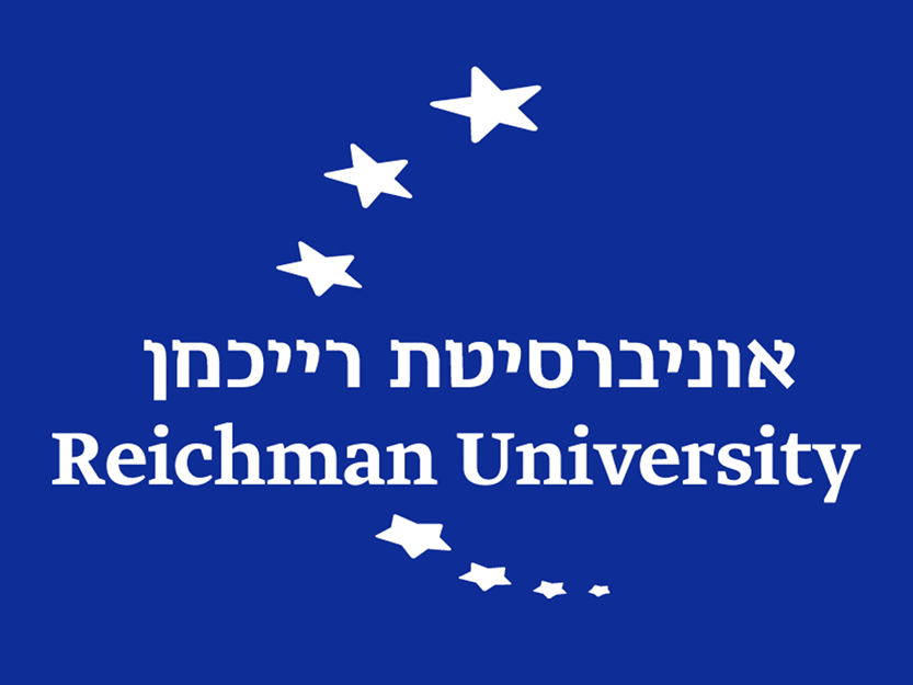  אוניברסיטת רייכמן (הבינתחומי הרצליה)