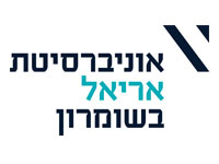 המכינה הקדם אקדמית אריאל בשומרון