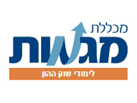 מכללת מגמות