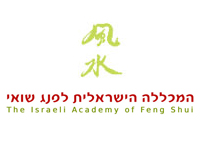 המכללה הישראלית לפנג שואי בתל אביב