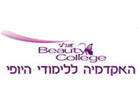 אורלי ביוטי קולג'